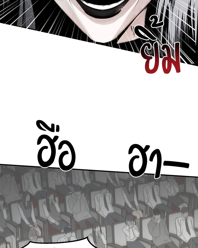 สี่สาวชาวกี ตอนที่ 42 เวทีสุดท้าย - แผนล้มเหลว รูปที่ 47