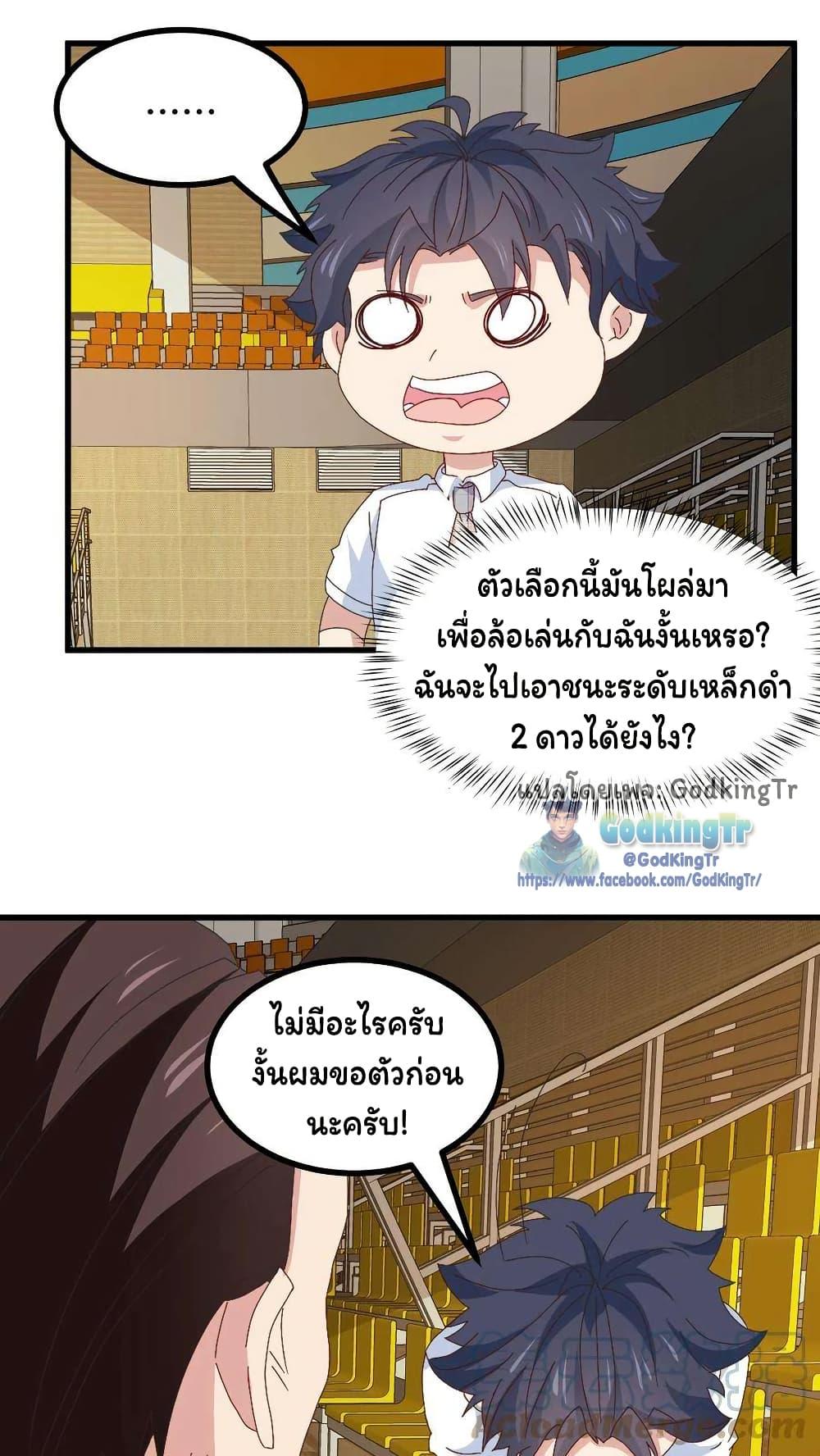 Manga-lc-com อ่านมังงะ อ่านการ์ตูน ออนไลน์ ฟรี Is It Reasonable for Me to Beat a Dragon With a Slime ตอนที่ 1 2 3 4 5 6 7 8 9 10 11 12 13 14 ฟรี ไม่มีโฆษณา Manga-lc - อ่าน มังงะ อ่าน การ์ตูน ออนไลน์ อ่านมังงะ ฟรี
