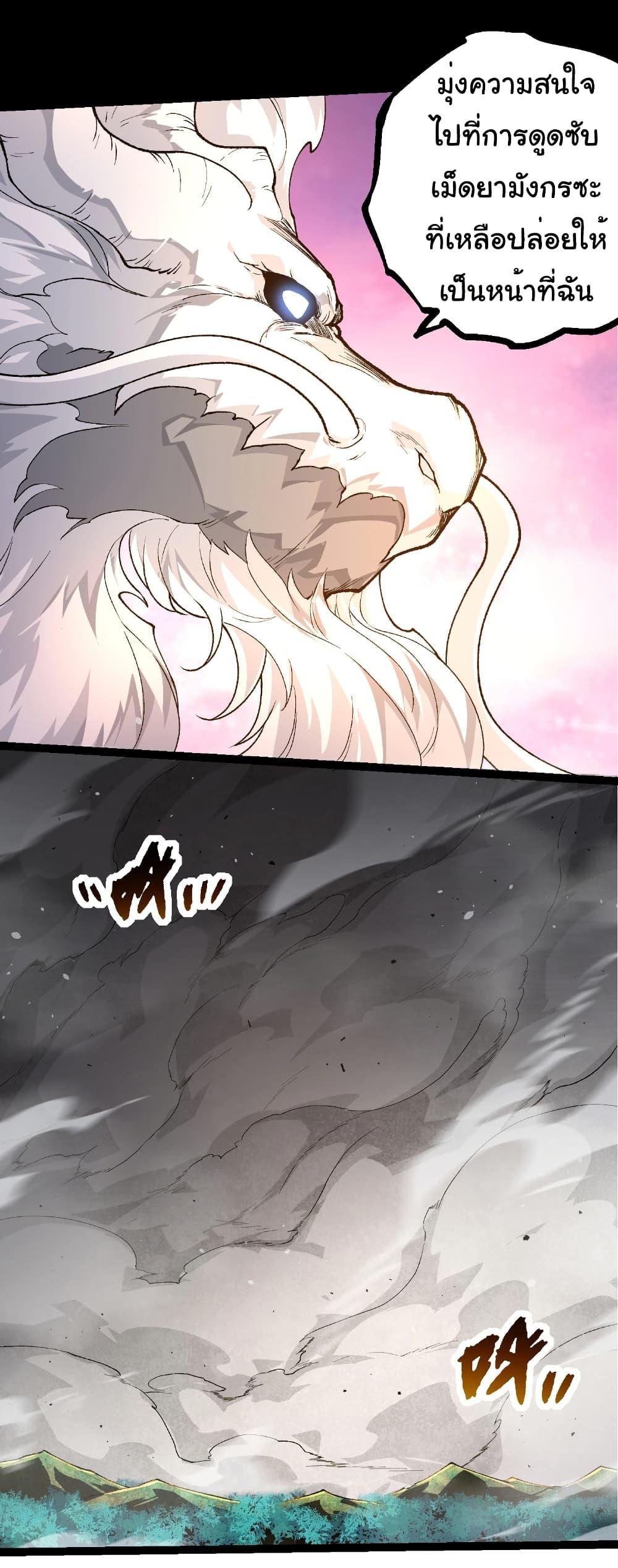 Manga-lc-com อ่านมังงะ อ่านการ์ตูน ออนไลน์ ฟรี Evolution from the Big Tree ตอนที่ 1 2 3 4 5 6 7 8 9 10 11 12 13 14 ฟรี ไม่มีโฆษณา Manga-lc - อ่าน มังงะ อ่าน การ์ตูน ออนไลน์ อ่านมังงะ ฟรี