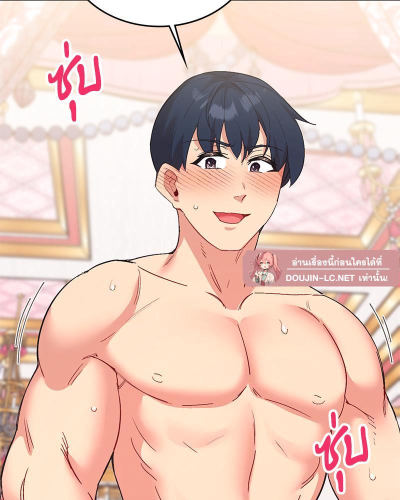 Doujin-Lc- อ่าน โดจิน มังฮวา เกาหลี ญี่ปุ่น จีน แปลไทย แอปทะลวงรัก ตอนที่ 1 2 3 4 5 6 7 8 9 10 11 12 13 14 ฟรี ไม่มีโฆษณา อ่าน โดจิน Manhwa เกาหลี ญี่ปุ่น จีน เรามีครบ คัดมาให้เน้นๆ โดจิน 18+ รับประกันความฟินโดย  Doujin Lc