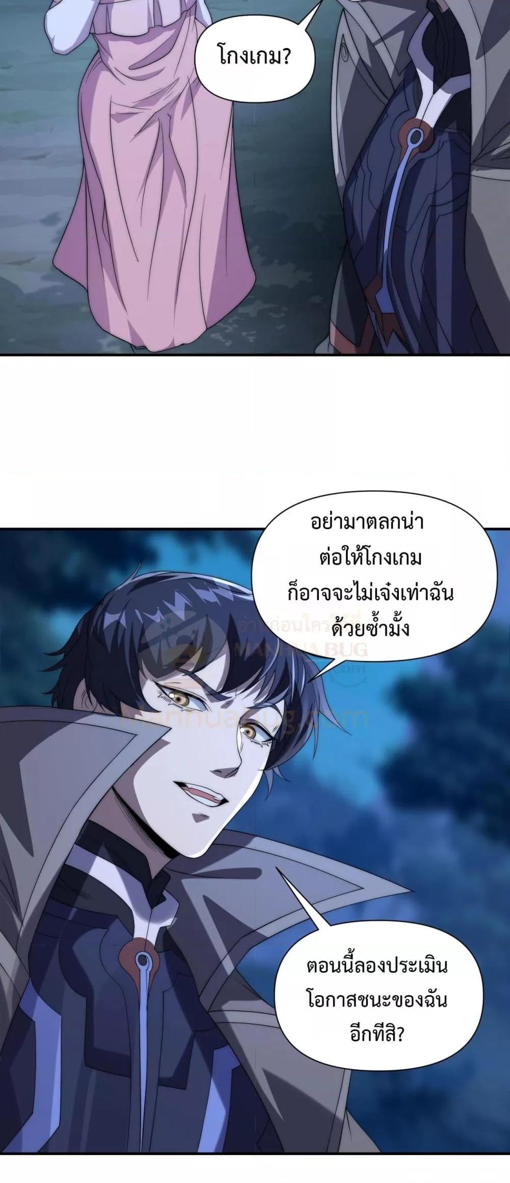 Manga-lc-com อ่านมังงะ อ่านการ์ตูน ออนไลน์ ฟรี ICanEvolveEv ตอนที่ 1 2 3 4 5 6 7 8 9 10 11 12 13 14 ฟรี ไม่มีโฆษณา Manga-lc - อ่าน มังงะ อ่าน การ์ตูน ออนไลน์ อ่านมังงะ ฟรี