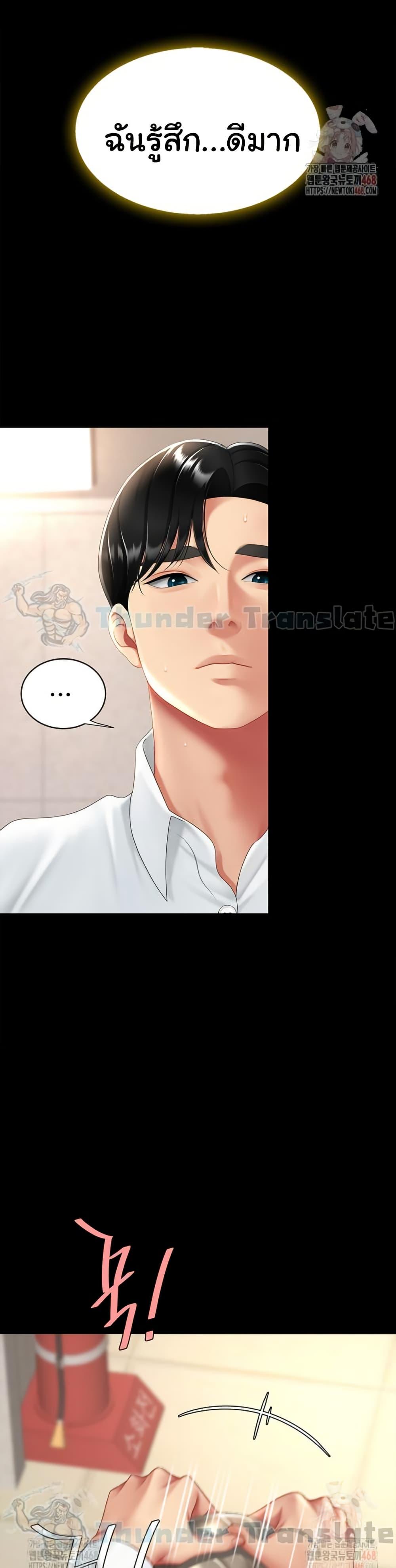 Doujin-Lc- อ่าน โดจิน มังฮวา เกาหลี ญี่ปุ่น จีน แปลไทย Go Ahead, Mom ตอนที่ 1 2 3 4 5 6 7 8 9 10 11 12 13 14 ฟรี ไม่มีโฆษณา อ่าน โดจิน Manhwa เกาหลี ญี่ปุ่น จีน เรามีครบ คัดมาให้เน้นๆ โดจิน 18+ รับประกันความฟินโดย  Doujin Lc
