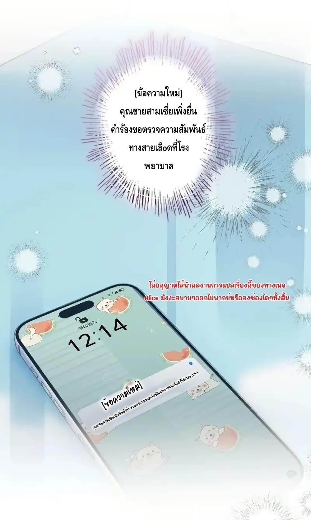 Manga-lc-com อ่านมังงะ อ่านการ์ตูน ออนไลน์ ฟรี หย่าแล้วไงแต่อ ตอนที่ 1 2 3 4 5 6 7 8 9 10 11 12 13 14 ฟรี ไม่มีโฆษณา Manga-lc - อ่าน มังงะ อ่าน การ์ตูน ออนไลน์ อ่านมังงะ ฟรี