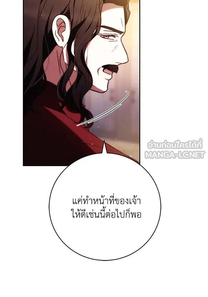 ย้อนเวลาพลิกชะตาทายาท ตอนที่ 48 รูปที่ 90