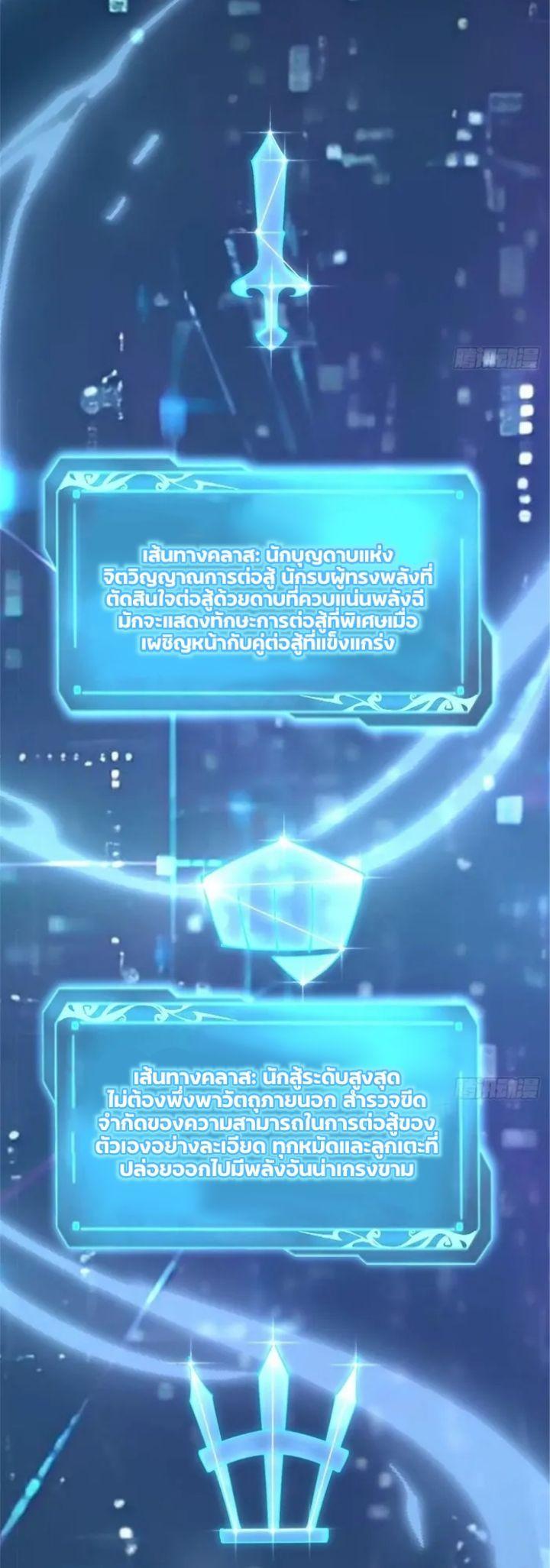 Manga-lc-com อ่านมังงะ อ่านการ์ตูน ออนไลน์ ฟรี I REALLY DON’T WANT TO LEARN FORBIDDEN SPELLS ตอนที่ 1 2 3 4 5 6 7 8 9 10 11 12 13 14 ฟรี ไม่มีโฆษณา Manga-lc - อ่าน มังงะ อ่าน การ์ตูน ออนไลน์ อ่านมังงะ ฟรี