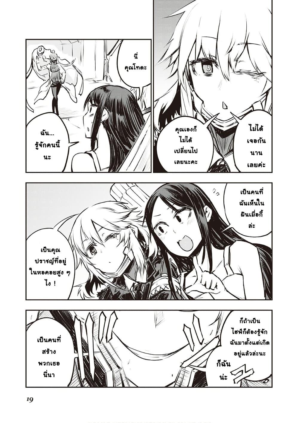 Manga-lc-com อ่านมังงะ อ่านการ์ตูน ออนไลน์ ฟรี Organ Divider ตอนที่ 1 2 3 4 5 6 7 8 9 10 11 12 13 14 ฟรี ไม่มีโฆษณา Manga-lc - อ่าน มังงะ อ่าน การ์ตูน ออนไลน์ อ่านมังงะ ฟรี