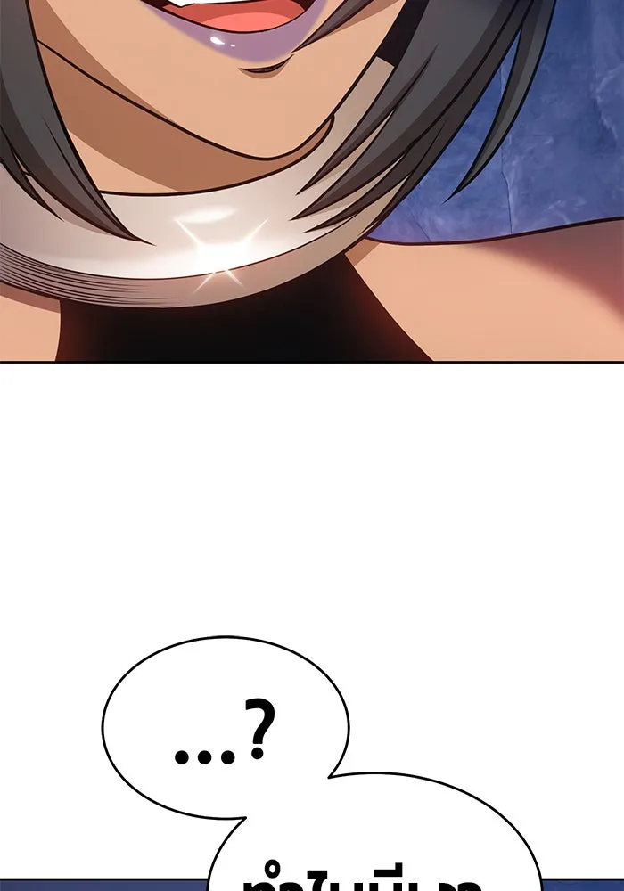 +99 ท่อนไม้พร้อมบวก ตอนที่ 8 รูปที่ 22