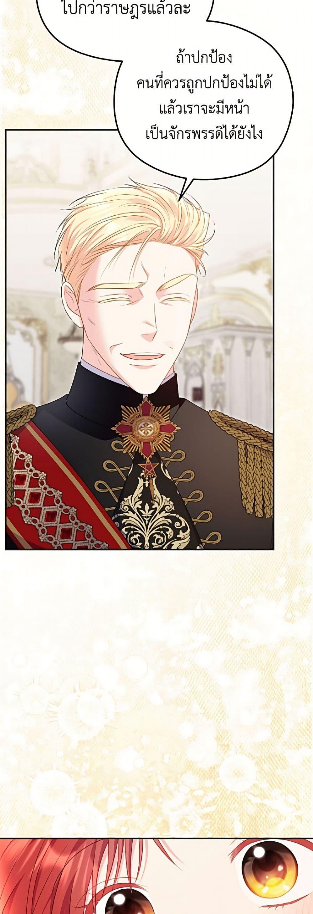 Manga-lc-com อ่านมังงะ อ่านการ์ตูน ออนไลน์ ฟรี The Villainess Captured the Grand Duke ตอนที่ 1 2 3 4 5 6 7 8 9 10 11 12 13 14 ฟรี ไม่มีโฆษณา Manga-lc - อ่าน มังงะ อ่าน การ์ตูน ออนไลน์ อ่านมังงะ ฟรี