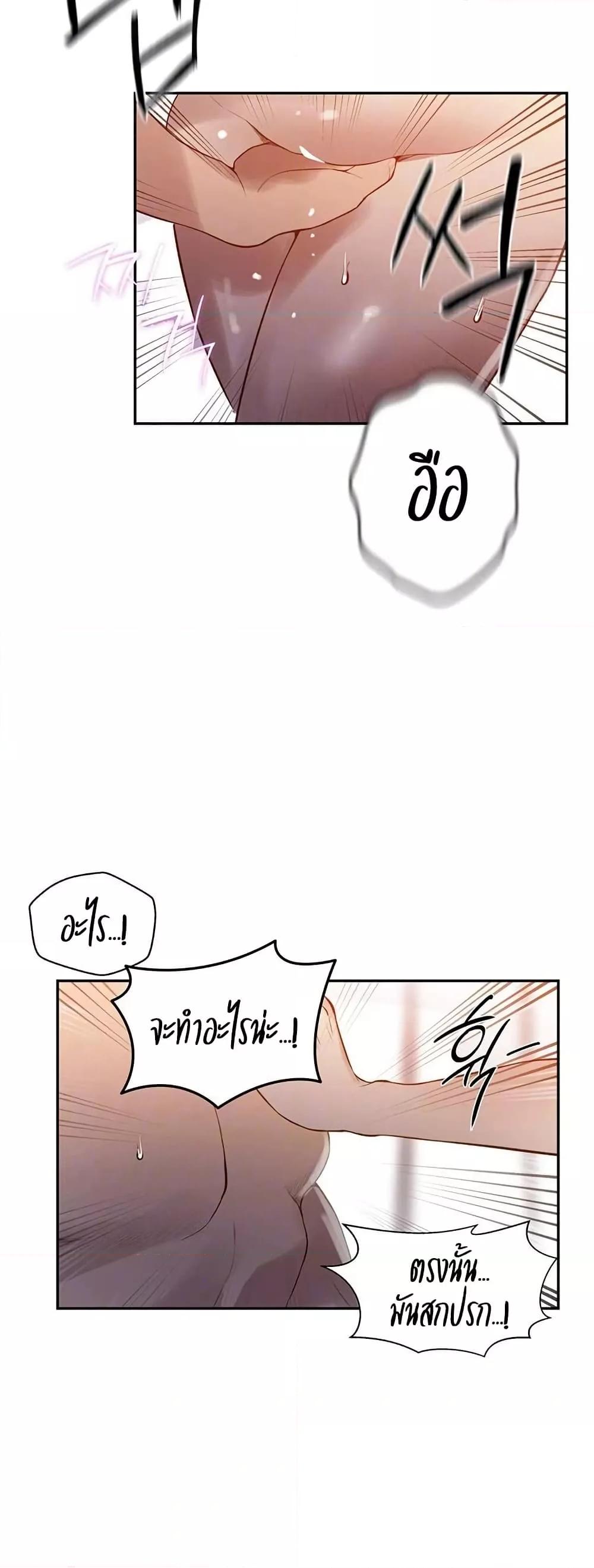 Doujin-Lc- อ่าน โดจิน มังฮวา เกาหลี ญี่ปุ่น จีน แปลไทย Secret Class ตอนที่ 1 2 3 4 5 6 7 8 9 10 11 12 13 14 ฟรี ไม่มีโฆษณา อ่าน โดจิน Manhwa เกาหลี ญี่ปุ่น จีน เรามีครบ คัดมาให้เน้นๆ โดจิน 18+ รับประกันความฟินโดย  Doujin Lc