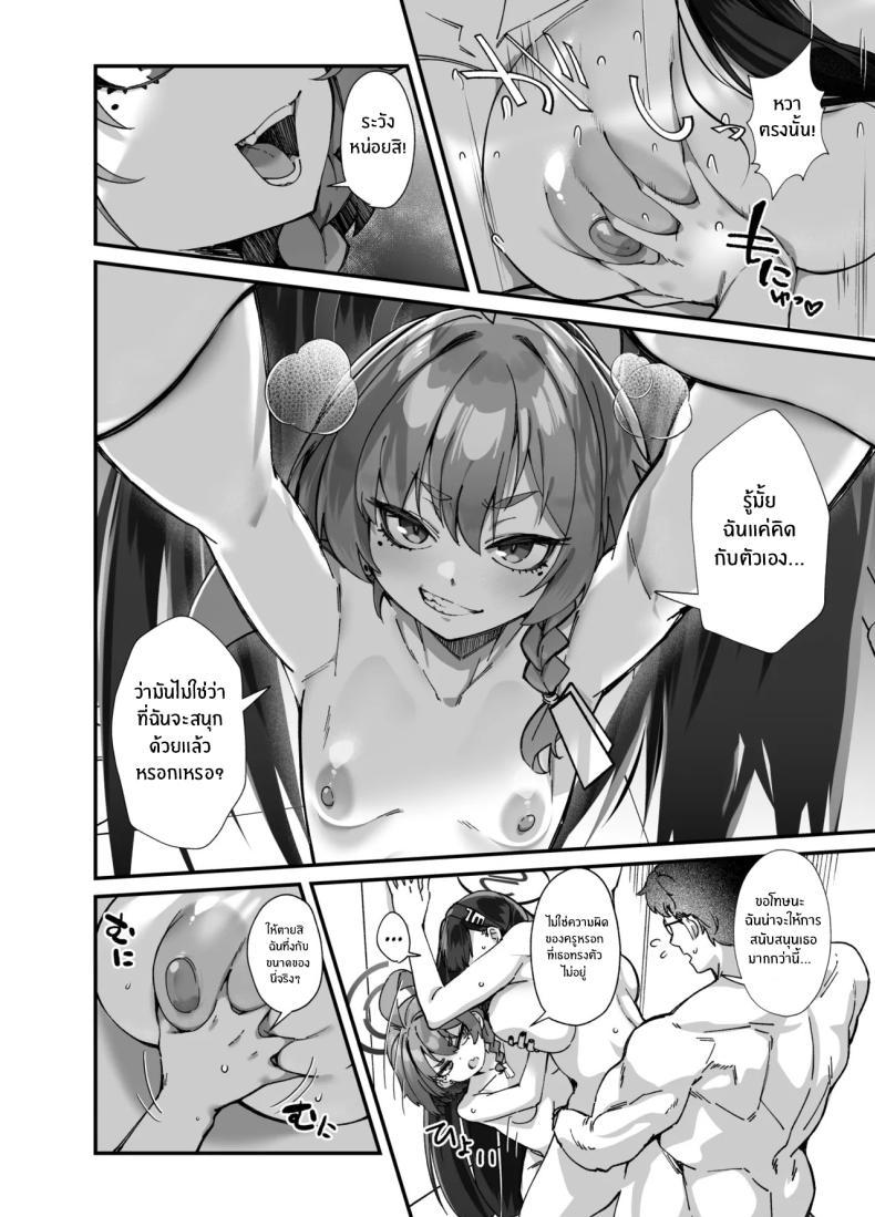 Doujin-Lc- อ่าน โดจิน มังฮวา เกาหลี ญี่ปุ่น จีน แปลไทย อลวนในมิลเลนเนี่ยม (Mori Sinrisk) (blue archive) ตอนที่ 1 2 3 4 5 6 7 8 9 10 11 12 13 14 ฟรี ไม่มีโฆษณา อ่าน โดจิน Manhwa เกาหลี ญี่ปุ่น จีน เรามีครบ คัดมาให้เน้นๆ โดจิน 18+ รับประกันความฟินโดย  Doujin Lc
