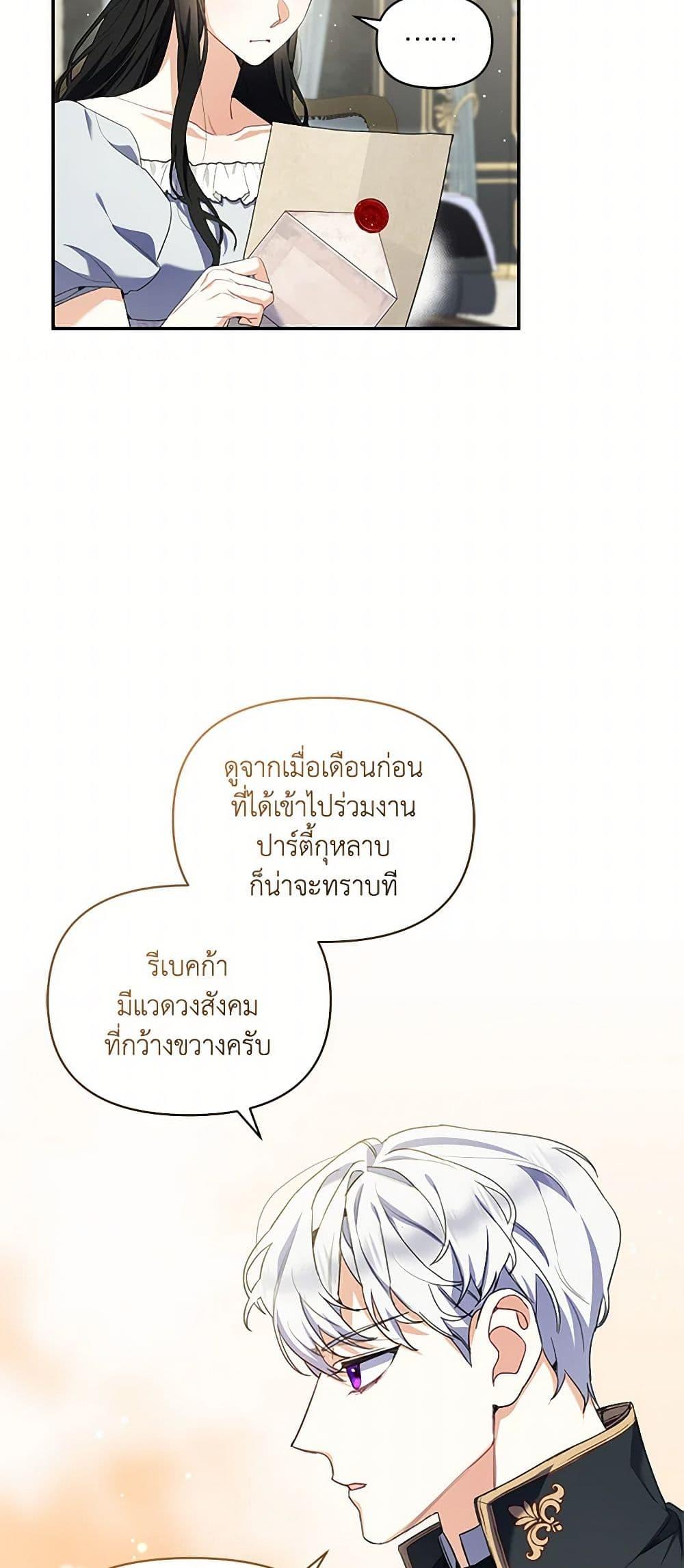 Manga-lc-com อ่านมังงะ อ่านการ์ตูน ออนไลน์ ฟรี Reforming My Regretful Husband ตอนที่ 1 2 3 4 5 6 7 8 9 10 11 12 13 14 ฟรี ไม่มีโฆษณา Manga-lc - อ่าน มังงะ อ่าน การ์ตูน ออนไลน์ อ่านมังงะ ฟรี