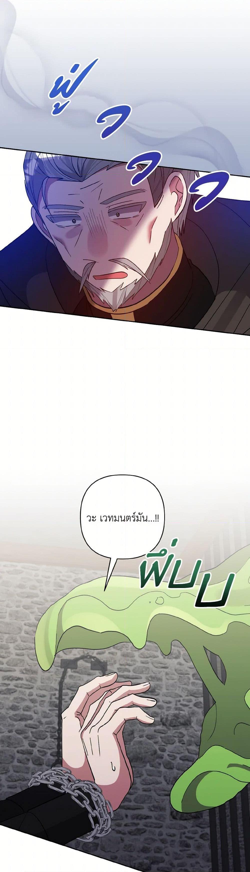 Manga-lc-com อ่านมังงะ อ่านการ์ตูน ออนไลน์ ฟรี I Adopted the Male Lead ตอนที่ 1 2 3 4 5 6 7 8 9 10 11 12 13 14 ฟรี ไม่มีโฆษณา Manga-lc - อ่าน มังงะ อ่าน การ์ตูน ออนไลน์ อ่านมังงะ ฟรี