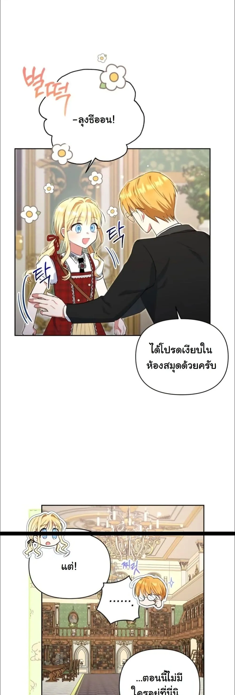 Manga-lc-com อ่านมังงะ อ่านการ์ตูน ออนไลน์ ฟรี My Once-Enemy Sister Now Cherishes Me ตอนที่ 1 2 3 4 5 6 7 8 9 10 11 12 13 14 ฟรี ไม่มีโฆษณา Manga-lc - อ่าน มังงะ อ่าน การ์ตูน ออนไลน์ อ่านมังงะ ฟรี