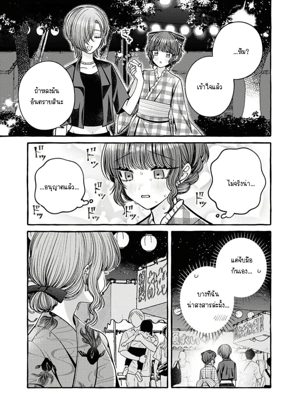 Manga-lc-com อ่านมังงะ อ่านการ์ตูน ออนไลน์ ฟรี Sabori nara Hokenshitsu de Douzo ตอนที่ 1 2 3 4 5 6 7 8 9 10 11 12 13 14 ฟรี ไม่มีโฆษณา Manga-lc - อ่าน มังงะ อ่าน การ์ตูน ออนไลน์ อ่านมังงะ ฟรี