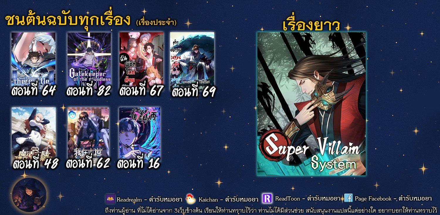 Manga-lc-com อ่านมังงะ อ่านการ์ตูน ออนไลน์ ฟรี Becoming a God, Starting as water monkey ตอนที่ 1 2 3 4 5 6 7 8 9 10 11 12 13 14 ฟรี ไม่มีโฆษณา Manga-lc - อ่าน มังงะ อ่าน การ์ตูน ออนไลน์ อ่านมังงะ ฟรี