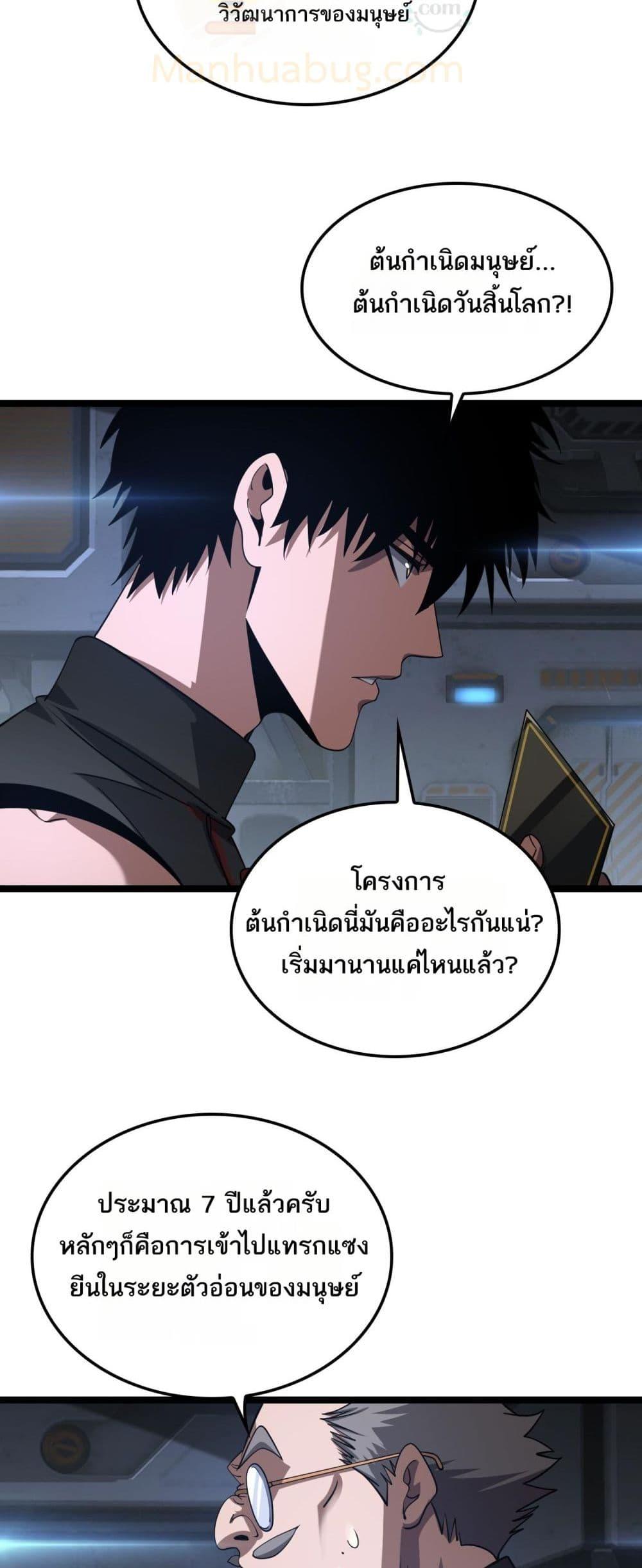 Manga-lc-com อ่านมังงะ อ่านการ์ตูน ออนไลน์ ฟรี DoomsdaySword ตอนที่ 1 2 3 4 5 6 7 8 9 10 11 12 13 14 ฟรี ไม่มีโฆษณา Manga-lc - อ่าน มังงะ อ่าน การ์ตูน ออนไลน์ อ่านมังงะ ฟรี