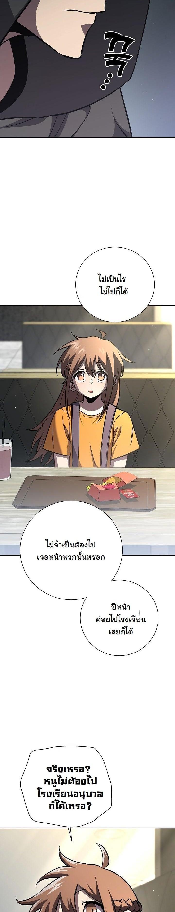 Manga-lc-com อ่านมังงะ อ่านการ์ตูน ออนไลน์ ฟรี The Sword God From a Ruined World ตอนที่ 1 2 3 4 5 6 7 8 9 10 11 12 13 14 ฟรี ไม่มีโฆษณา Manga-lc - อ่าน มังงะ อ่าน การ์ตูน ออนไลน์ อ่านมังงะ ฟรี