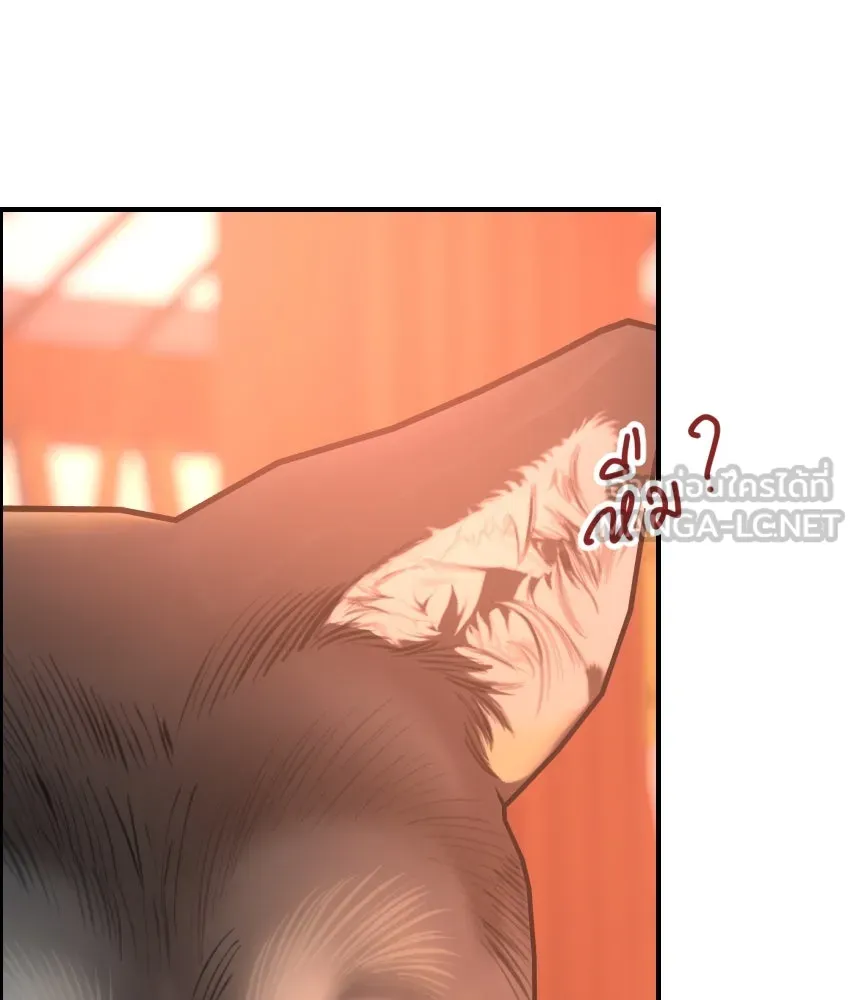 จันทร์เจ้า ตอนที่ ตอนที่ ๕๖  เดิมพันครั้งสุดท้าย รูปที่ 9