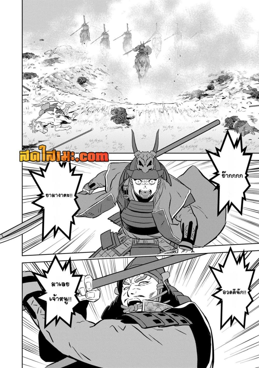 Manga-lc-com อ่านมังงะ อ่านการ์ตูน ออนไลน์ ฟรี Sengoku Komachi Kuroutan Noukou Giga ตอนที่ 1 2 3 4 5 6 7 8 9 10 11 12 13 14 ฟรี ไม่มีโฆษณา Manga-lc - อ่าน มังงะ อ่าน การ์ตูน ออนไลน์ อ่านมังงะ ฟรี