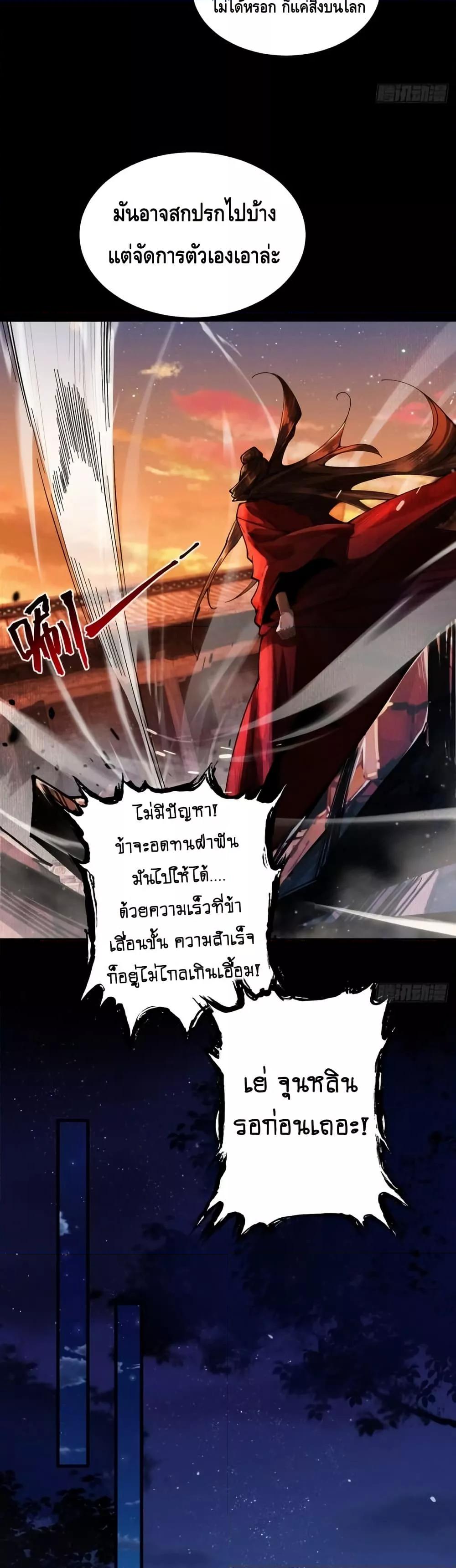 Manga-lc-com อ่านมังงะ อ่านการ์ตูน ออนไลน์ ฟรี MyCultivation ตอนที่ 1 2 3 4 5 6 7 8 9 10 11 12 13 14 ฟรี ไม่มีโฆษณา Manga-lc - อ่าน มังงะ อ่าน การ์ตูน ออนไลน์ อ่านมังงะ ฟรี