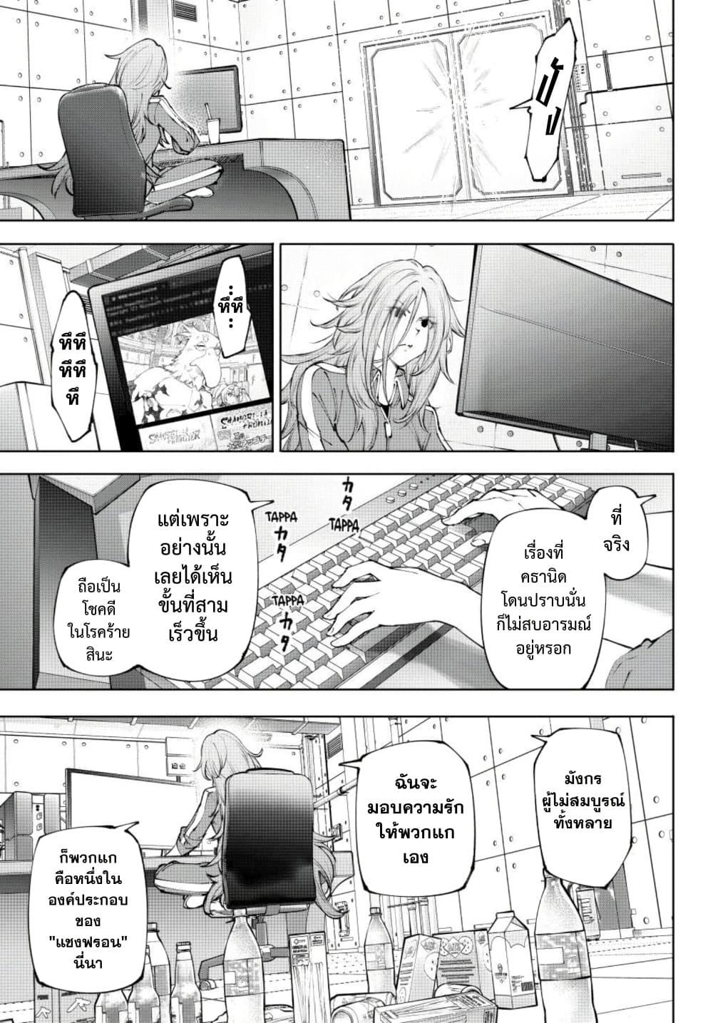 Manga-lc-com อ่านมังงะ อ่านการ์ตูน ออนไลน์ ฟรี Shangri-La Frontier ตอนที่ 1 2 3 4 5 6 7 8 9 10 11 12 13 14 ฟรี ไม่มีโฆษณา Manga-lc - อ่าน มังงะ อ่าน การ์ตูน ออนไลน์ อ่านมังงะ ฟรี