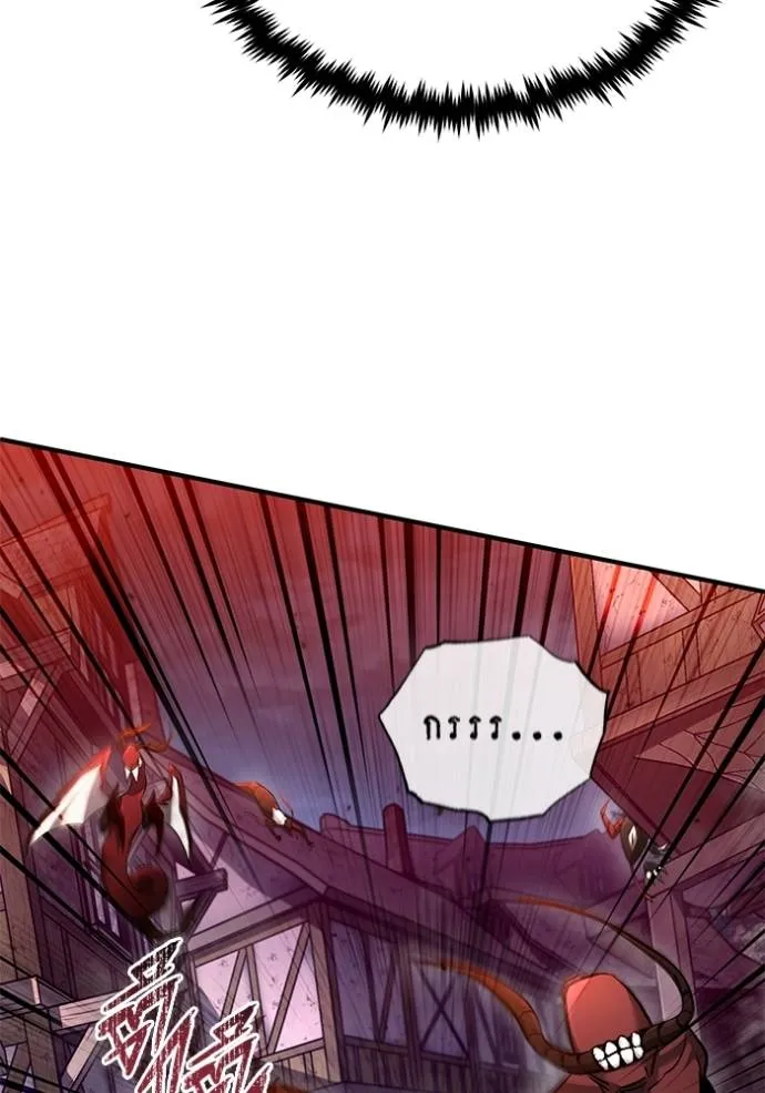 Regressor’s Life Aft ตอนที่ 41 รูปที่ 106