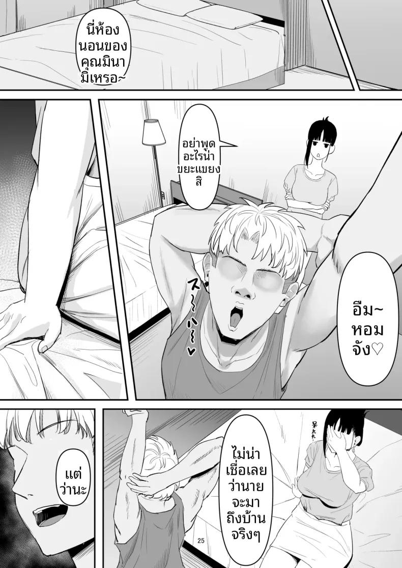 Doujin-Lc- อ่าน โดจิน มังฮวา เกาหลี ญี่ปุ่น จีน แปลไทย ภรรยาหัวรั้นผู้กลายเป็น (ผู้หญิง) ตอนที่ 1 2 3 4 5 6 7 8 9 10 11 12 13 14 ฟรี ไม่มีโฆษณา อ่าน โดจิน Manhwa เกาหลี ญี่ปุ่น จีน เรามีครบ คัดมาให้เน้นๆ โดจิน 18+ รับประกันความฟินโดย  Doujin Lc