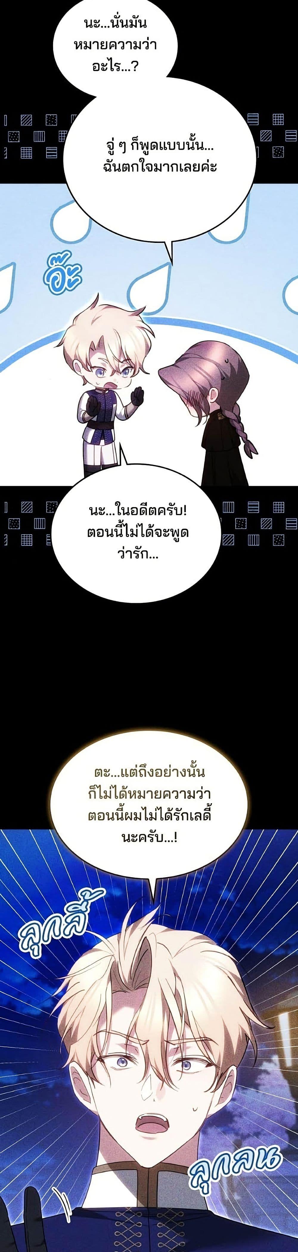 Manga-lc-com อ่านมังงะ อ่านการ์ตูน ออนไลน์ ฟรี The Reason Why the Villainess Picked up a Sword ตอนที่ 1 2 3 4 5 6 7 8 9 10 11 12 13 14 ฟรี ไม่มีโฆษณา Manga-lc - อ่าน มังงะ อ่าน การ์ตูน ออนไลน์ อ่านมังงะ ฟรี