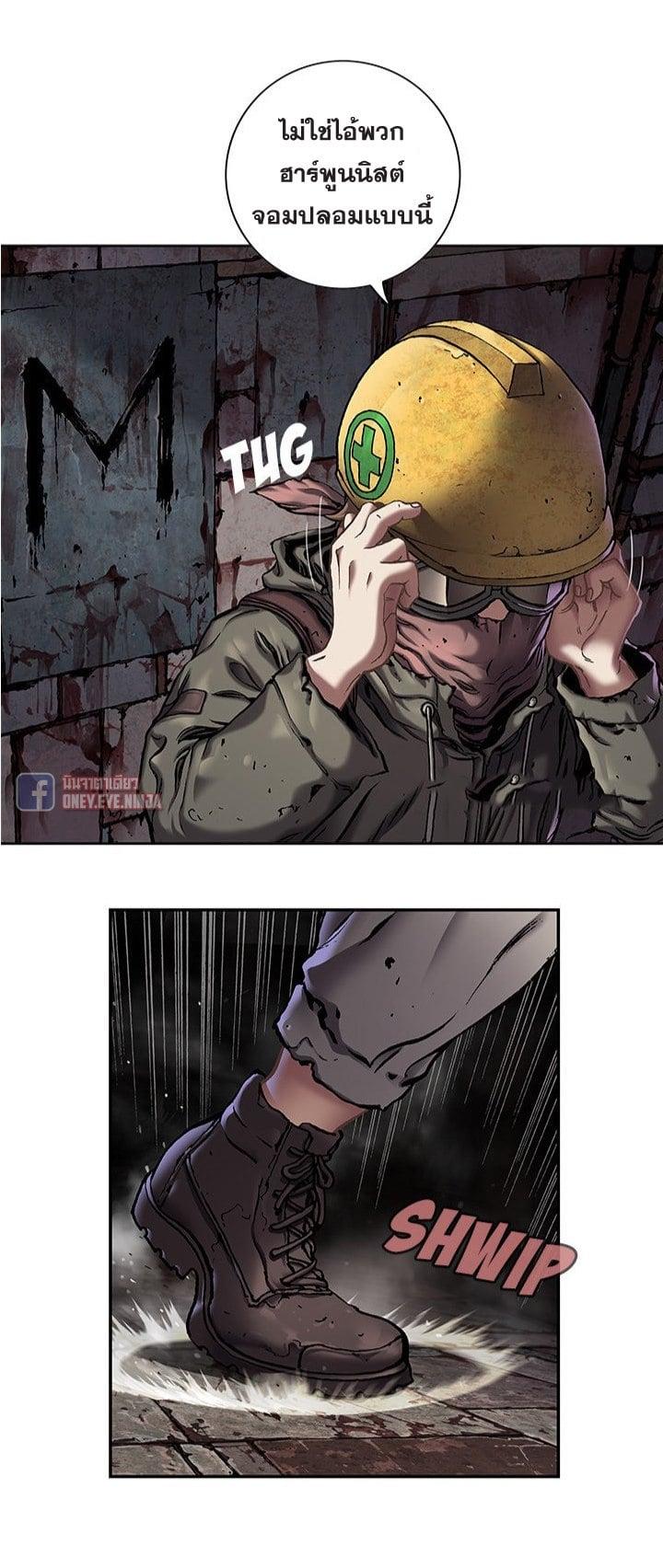 Manga-lc-com อ่านมังงะ อ่านการ์ตูน ออนไลน์ ฟรี Leviathan เลวีอาธาน อสูรกายใต้สมุทร ตอนที่ 1 2 3 4 5 6 7 8 9 10 11 12 13 14 ฟรี ไม่มีโฆษณา Manga-lc - อ่าน มังงะ อ่าน การ์ตูน ออนไลน์ อ่านมังงะ ฟรี