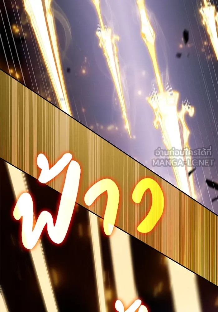 ลูกชายคนเล็กของดยุกคือมือสังหาร ตอนที่ 63 รูปที่ 102