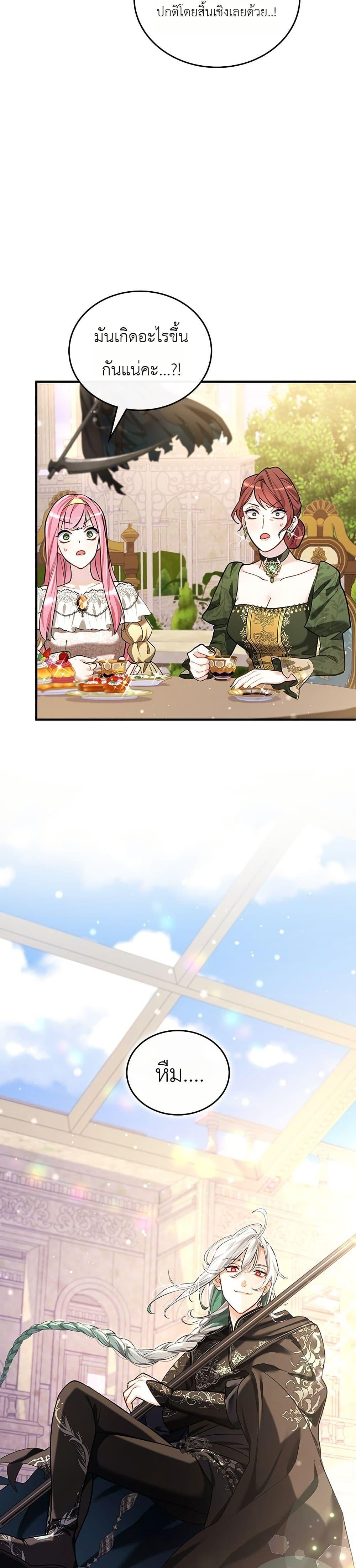 Manga-lc-com อ่านมังงะ อ่านการ์ตูน ออนไลน์ ฟรี 3-Year Contract With the Grim Reaper ตอนที่ 1 2 3 4 5 6 7 8 9 10 11 12 13 14 ฟรี ไม่มีโฆษณา Manga-lc - อ่าน มังงะ อ่าน การ์ตูน ออนไลน์ อ่านมังงะ ฟรี