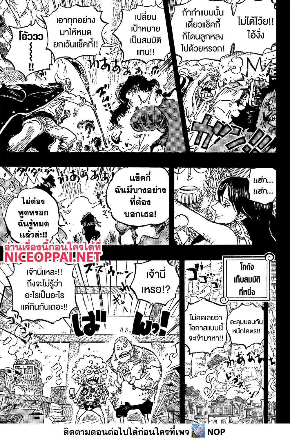Manga-lc-com อ่านมังงะ อ่านการ์ตูน ออนไลน์ ฟรี One Piece ตอนที่ 1 2 3 4 5 6 7 8 9 10 11 12 13 14 ฟรี ไม่มีโฆษณา Manga-lc - อ่าน มังงะ อ่าน การ์ตูน ออนไลน์ อ่านมังงะ ฟรี