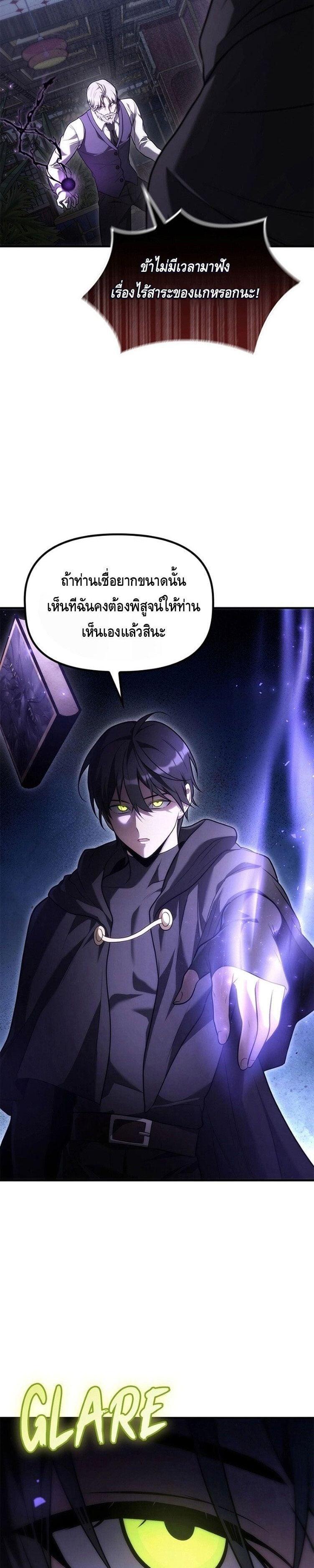 Manga-lc-com อ่านมังงะ อ่านการ์ตูน ออนไลน์ ฟรี The Necromancer Family’s Young Heir ตอนที่ 1 2 3 4 5 6 7 8 9 10 11 12 13 14 ฟรี ไม่มีโฆษณา Manga-lc - อ่าน มังงะ อ่าน การ์ตูน ออนไลน์ อ่านมังงะ ฟรี
