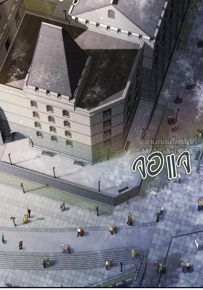 จอมเวทเกิดใหม่ในรอบ 66666 ปี ตอนที่ 71 รูปที่ 66