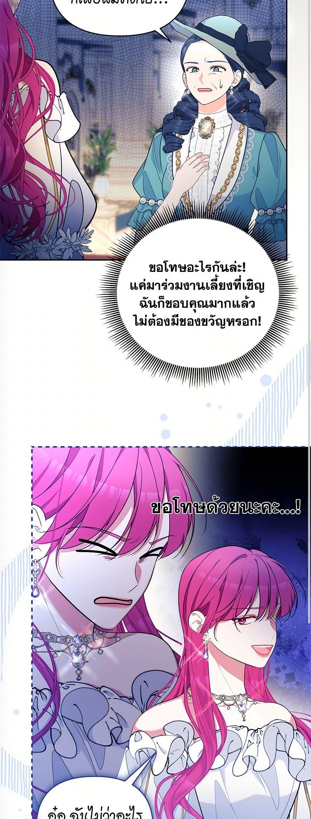 Manga-lc-com อ่านมังงะ อ่านการ์ตูน ออนไลน์ ฟรี Breaking News ตอนที่ 1 2 3 4 5 6 7 8 9 10 11 12 13 14 ฟรี ไม่มีโฆษณา Manga-lc - อ่าน มังงะ อ่าน การ์ตูน ออนไลน์ อ่านมังงะ ฟรี
