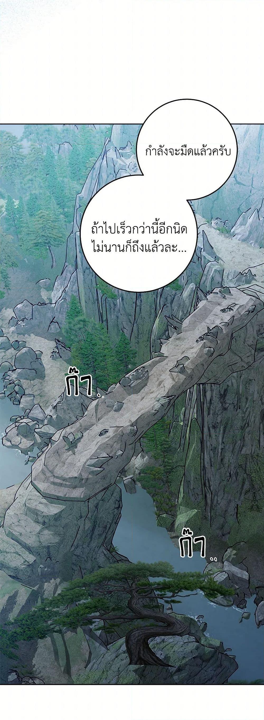 Manga-lc-com อ่านมังงะ อ่านการ์ตูน ออนไลน์ ฟรี The Male Lead is in Charge of the Successor ตอนที่ 1 2 3 4 5 6 7 8 9 10 11 12 13 14 ฟรี ไม่มีโฆษณา Manga-lc - อ่าน มังงะ อ่าน การ์ตูน ออนไลน์ อ่านมังงะ ฟรี