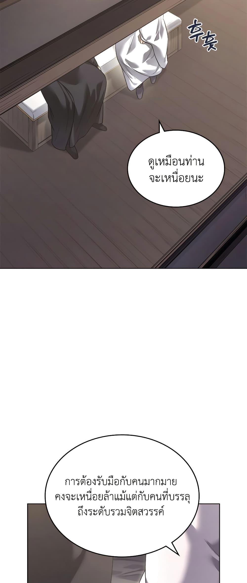 Manga-lc-com อ่านมังงะ อ่านการ์ตูน ออนไลน์ ฟรี Chronicles of Heavenly Demon ตำนานมารสวรรค์ ตอนที่ 1 2 3 4 5 6 7 8 9 10 11 12 13 14 ฟรี ไม่มีโฆษณา Manga-lc - อ่าน มังงะ อ่าน การ์ตูน ออนไลน์ อ่านมังงะ ฟรี