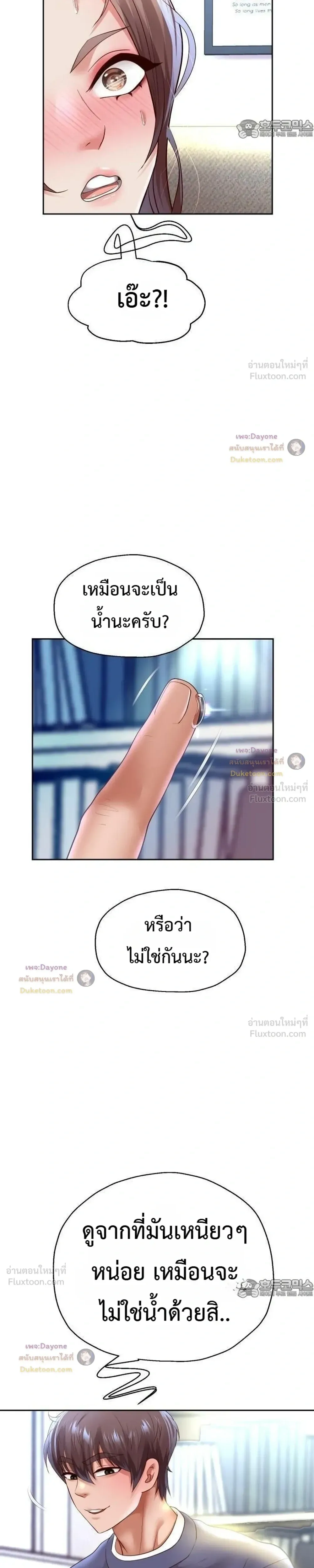 Doujin-Lc- อ่าน โดจิน มังฮวา เกาหลี ญี่ปุ่น จีน แปลไทย Reborn with a big dick! ขอเกิดใหม่ให้เจ้าโลกใหญ่ทีเถอะครับ! ตอนที่ 1 2 3 4 5 6 7 8 9 10 11 12 13 14 ฟรี ไม่มีโฆษณา อ่าน โดจิน Manhwa เกาหลี ญี่ปุ่น จีน เรามีครบ คัดมาให้เน้นๆ โดจิน 18+ รับประกันความฟินโดย  Doujin Lc