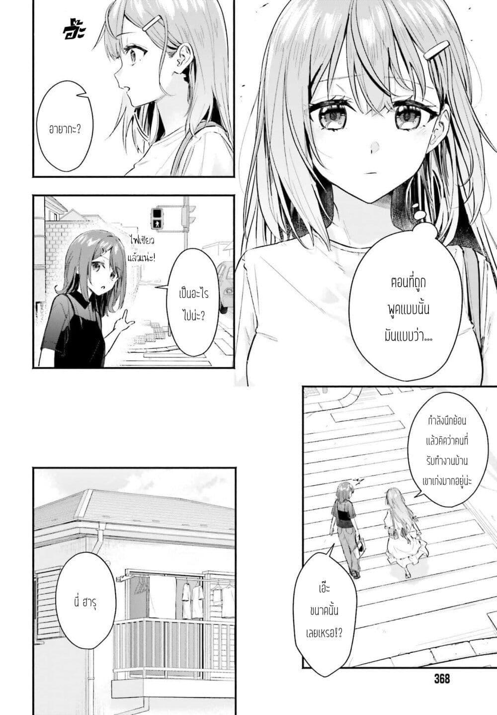 Manga-lc-com อ่านมังงะ อ่านการ์ตูน ออนไลน์ ฟรี Kaji Daikou no Arubaito wo Hajimetara Gakuen Ichi no Bishoujo no Kazoku ni Kiniirarechaimashita ตอนที่ 1 2 3 4 5 6 7 8 9 10 11 12 13 14 ฟรี ไม่มีโฆษณา Manga-lc - อ่าน มังงะ อ่าน การ์ตูน ออนไลน์ อ่านมังงะ ฟรี