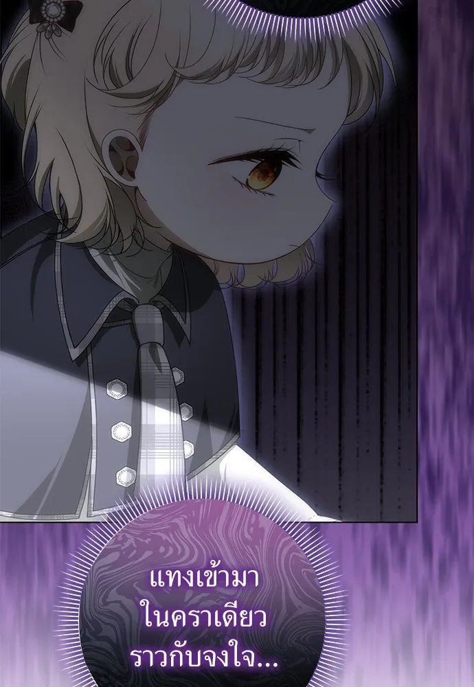 ยัยจิ๋วสมองแจ๋ว ตอนที่ 38 รูปที่ 22