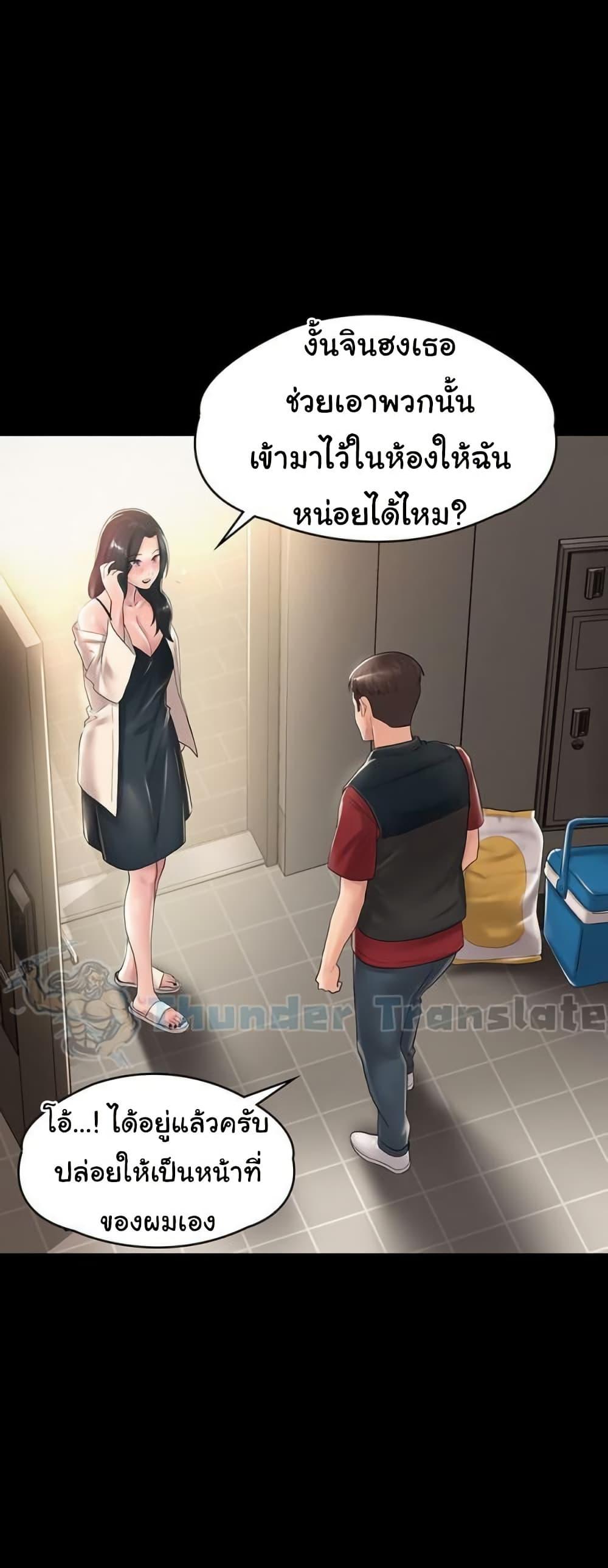 Doujin-Lc- อ่าน โดจิน มังฮวา เกาหลี ญี่ปุ่น จีน แปลไทย Ma’am, It’s on SALE! ตอนที่ 1 2 3 4 5 6 7 8 9 10 11 12 13 14 ฟรี ไม่มีโฆษณา อ่าน โดจิน Manhwa เกาหลี ญี่ปุ่น จีน เรามีครบ คัดมาให้เน้นๆ โดจิน 18+ รับประกันความฟินโดย  Doujin Lc