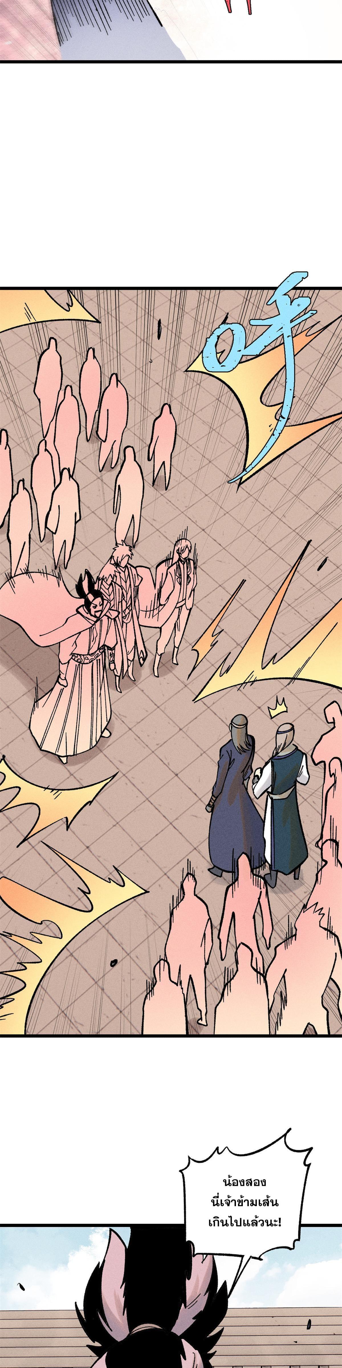 Manga-lc-com อ่านมังงะ อ่านการ์ตูน ออนไลน์ ฟรี All Hail the Sect Leader ตอนที่ 1 2 3 4 5 6 7 8 9 10 11 12 13 14 ฟรี ไม่มีโฆษณา Manga-lc - อ่าน มังงะ อ่าน การ์ตูน ออนไลน์ อ่านมังงะ ฟรี