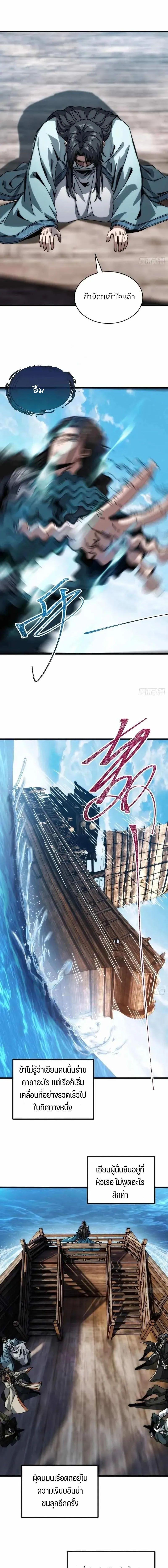 Manga-lc-com อ่านมังงะ อ่านการ์ตูน ออนไลน์ ฟรี My Simulated Path To Immortality ตอนที่ 1 2 3 4 5 6 7 8 9 10 11 12 13 14 ฟรี ไม่มีโฆษณา Manga-lc - อ่าน มังงะ อ่าน การ์ตูน ออนไลน์ อ่านมังงะ ฟรี