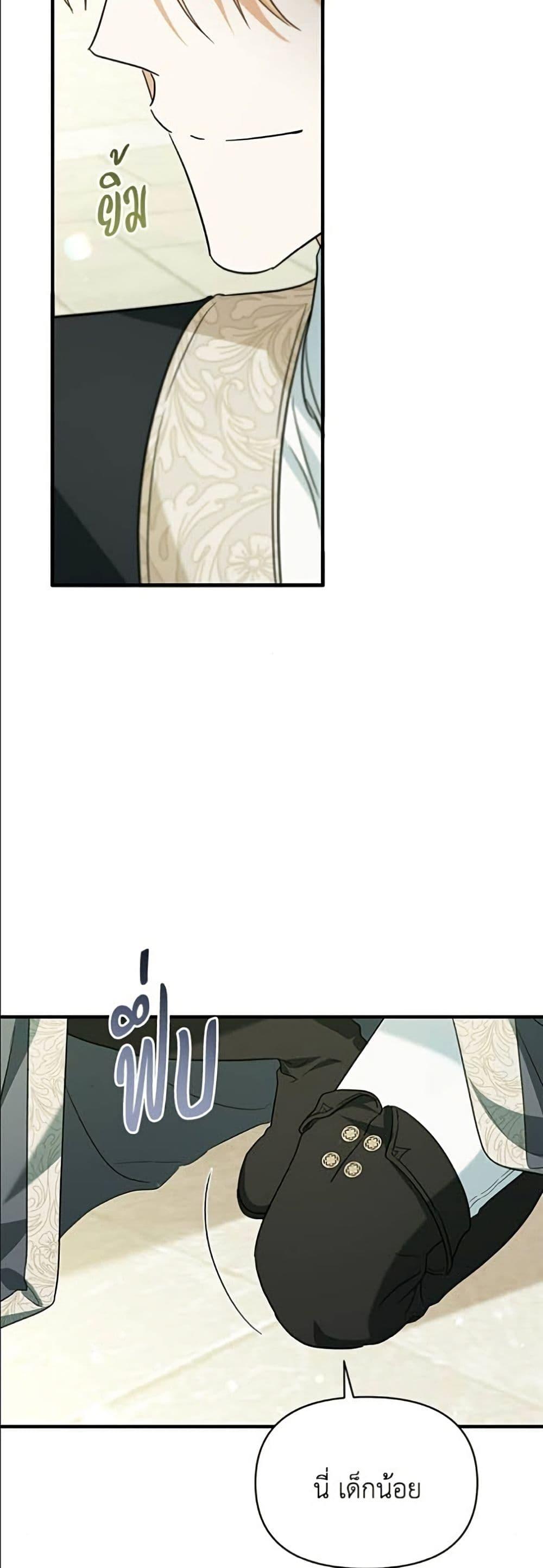 Manga-lc-com อ่านมังงะ อ่านการ์ตูน ออนไลน์ ฟรี Adopted by a Murderous Duke Family ตอนที่ 1 2 3 4 5 6 7 8 9 10 11 12 13 14 ฟรี ไม่มีโฆษณา Manga-lc - อ่าน มังงะ อ่าน การ์ตูน ออนไลน์ อ่านมังงะ ฟรี