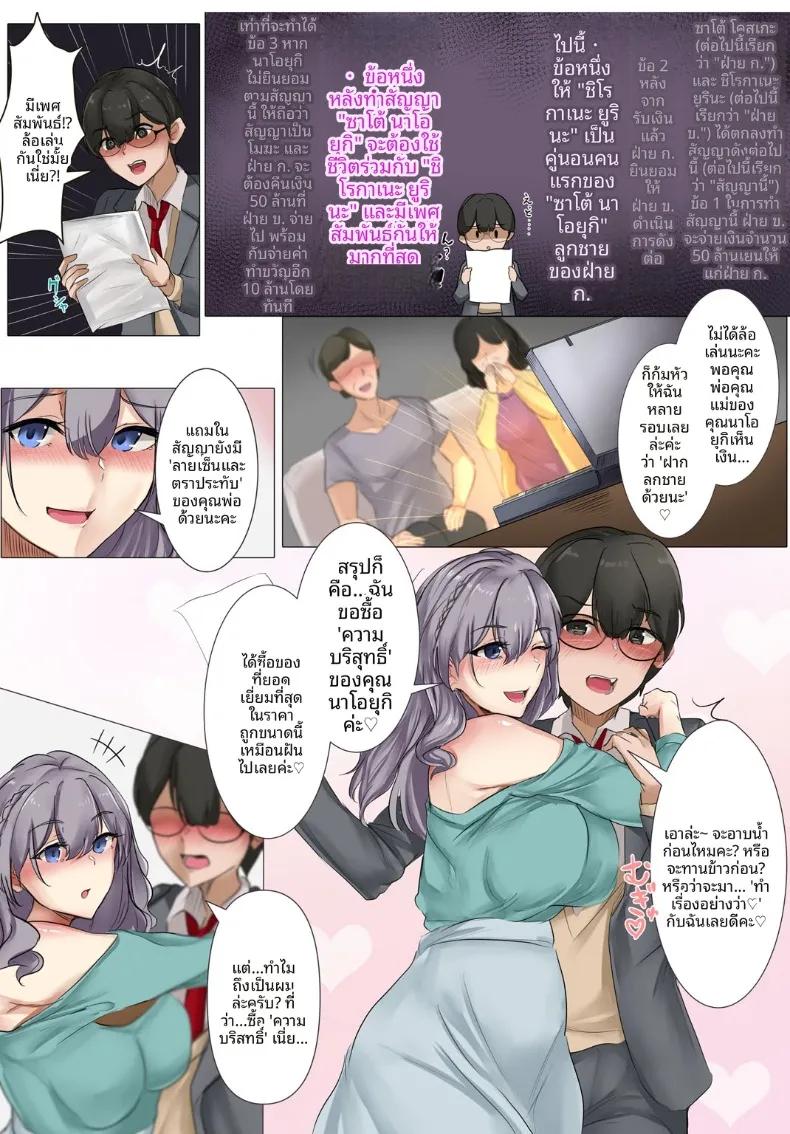 Doujin-Lc- อ่าน โดจิน มังฮวา เกาหลี ญี่ปุ่น จีน แปลไทย ความบริสุทธิ์ของผมถูกคุณหนูเหมาซื้อไปเรียบร้อย (KANIKORO) ตอนที่ 1 2 3 4 5 6 7 8 9 10 11 12 13 14 ฟรี ไม่มีโฆษณา อ่าน โดจิน Manhwa เกาหลี ญี่ปุ่น จีน เรามีครบ คัดมาให้เน้นๆ โดจิน 18+ รับประกันความฟินโดย  Doujin Lc
