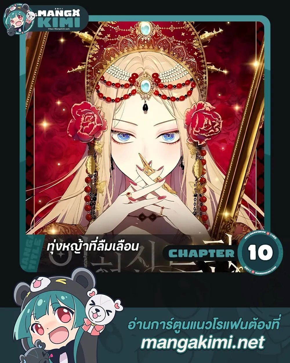 Manga-lc-com อ่านมังงะ อ่านการ์ตูน ออนไลน์ ฟรี The Forgotten Field ตอนที่ 1 2 3 4 5 6 7 8 9 10 11 12 13 14 ฟรี ไม่มีโฆษณา Manga-lc - อ่าน มังงะ อ่าน การ์ตูน ออนไลน์ อ่านมังงะ ฟรี