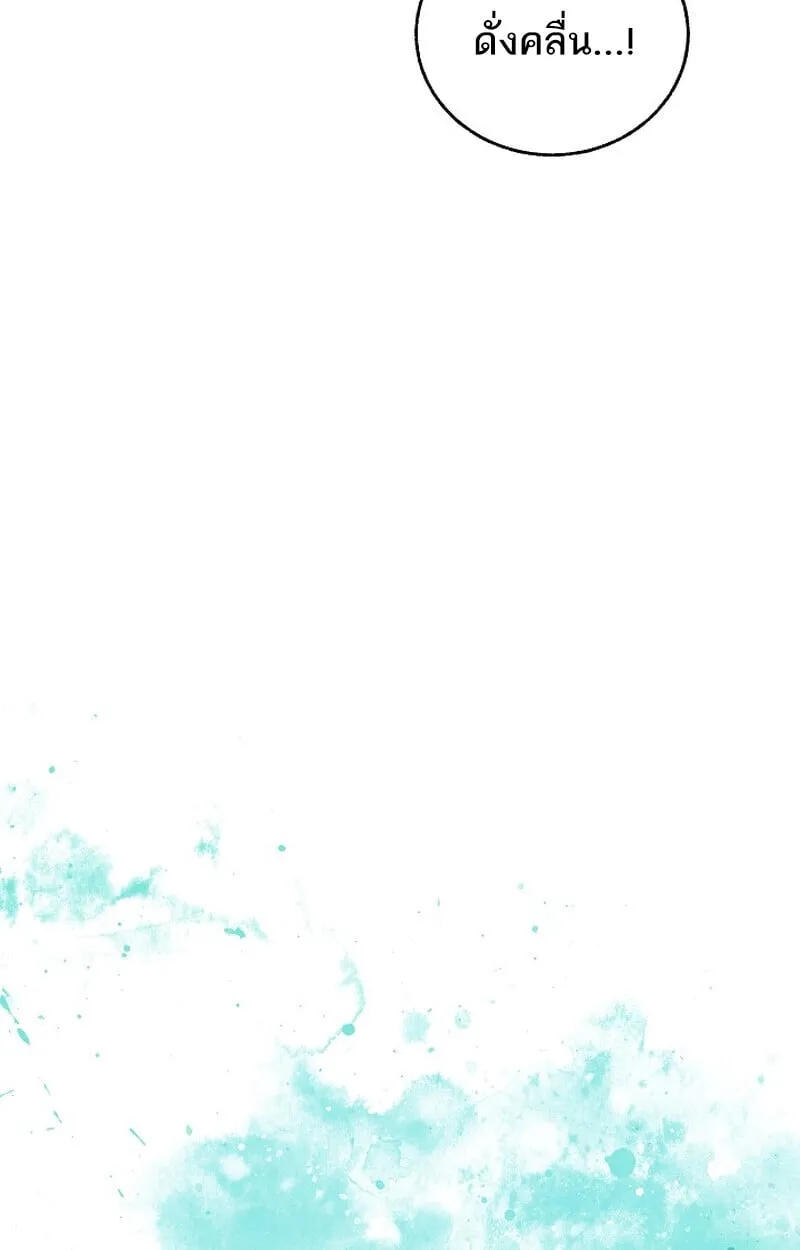 Childhood Friend of the Zenith สหายว_ยเยาว_ของข_าแข_งแกร_งท_ส_ดในใต_หล_า ตอนที่ ตอนที่ 74 รูปที่ 129