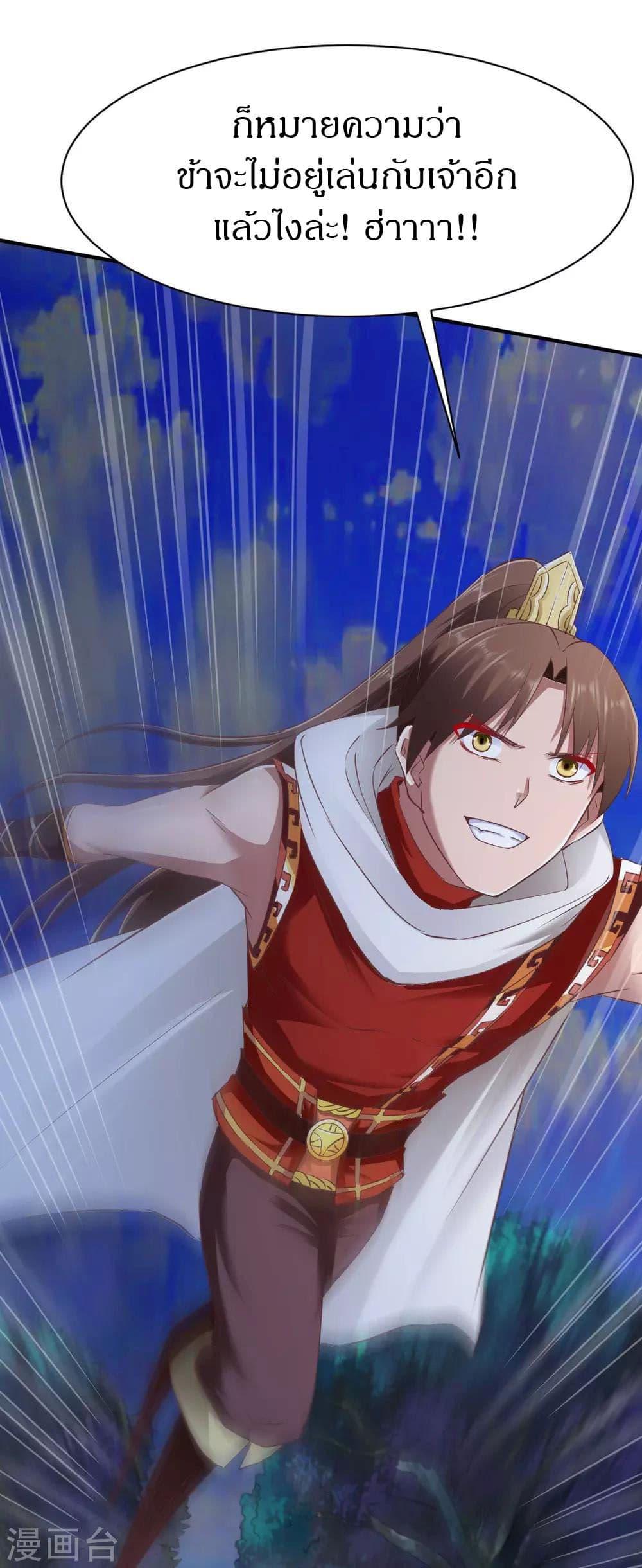 Manga-lc-com อ่านมังงะ อ่านการ์ตูน ออนไลน์ ฟรี The Legendary Tripod ตอนที่ 1 2 3 4 5 6 7 8 9 10 11 12 13 14 ฟรี ไม่มีโฆษณา Manga-lc - อ่าน มังงะ อ่าน การ์ตูน ออนไลน์ อ่านมังงะ ฟรี