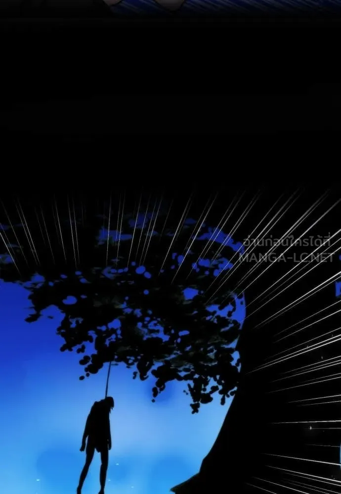 ดรูอิดแห่งสถานีโซล ตอนที่ 191 รูปที่ 71