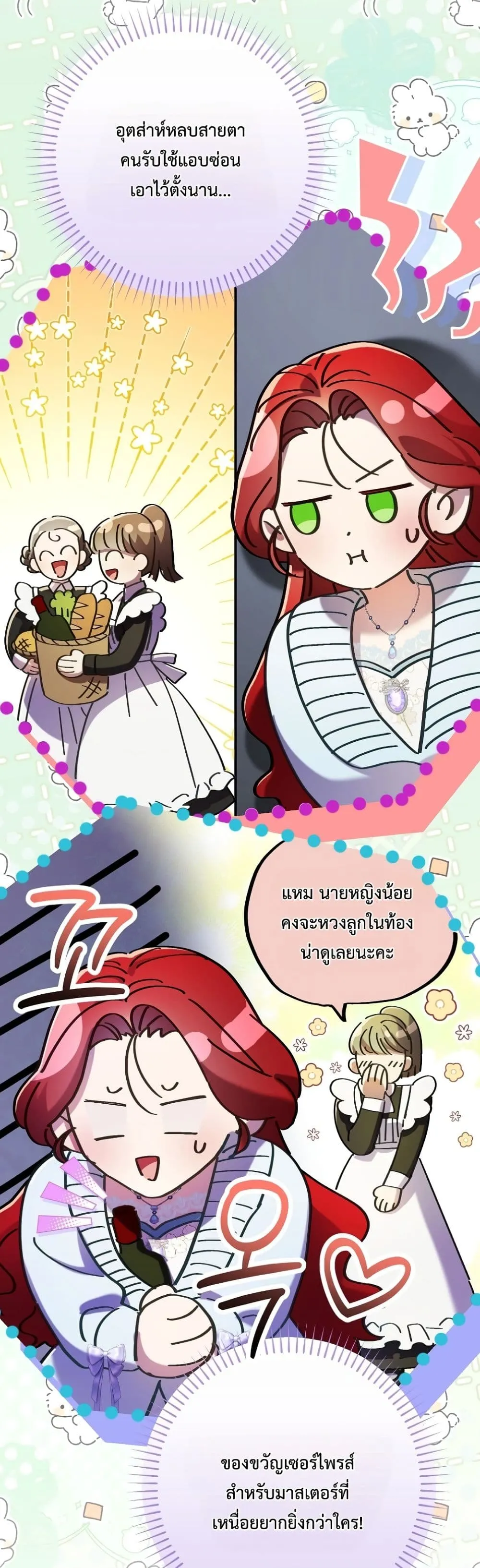 Manga-lc-com อ่านมังงะ อ่านการ์ตูน ออนไลน์ ฟรี I Faked a Pregnancy, but My Husband Returned ตอนที่ 1 2 3 4 5 6 7 8 9 10 11 12 13 14 ฟรี ไม่มีโฆษณา Manga-lc - อ่าน มังงะ อ่าน การ์ตูน ออนไลน์ อ่านมังงะ ฟรี